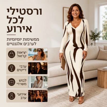 שמלת מקסי נשים בגזרת בדיקון עם שרוולים ארוכים והדפס