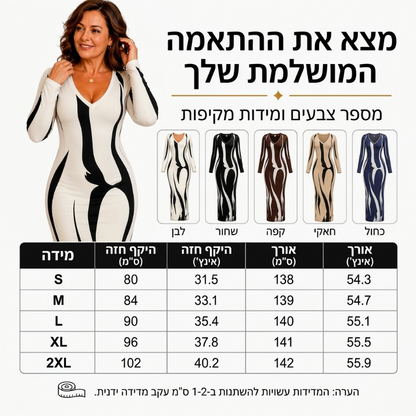 שמלת מקסי נשים בגזרת בדיקון עם שרוולים ארוכים והדפס