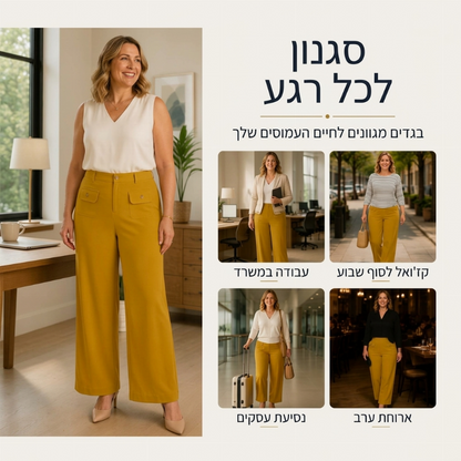 מכנסיים גבוהי מותן עם רגליים רחבות לנשים