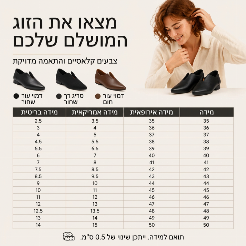 נעלי דירות אלגנטיות לנשים עם אף מחודד וחתך V