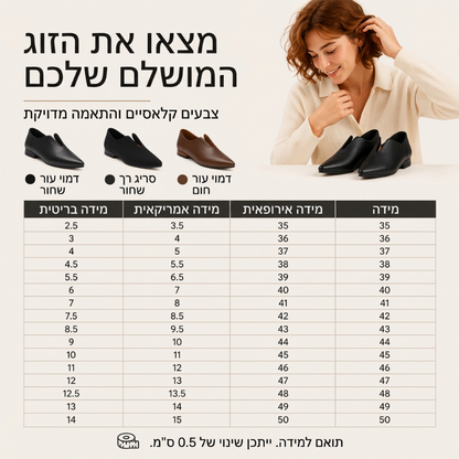 נעלי דירות אלגנטיות לנשים עם אף מחודד וחתך V