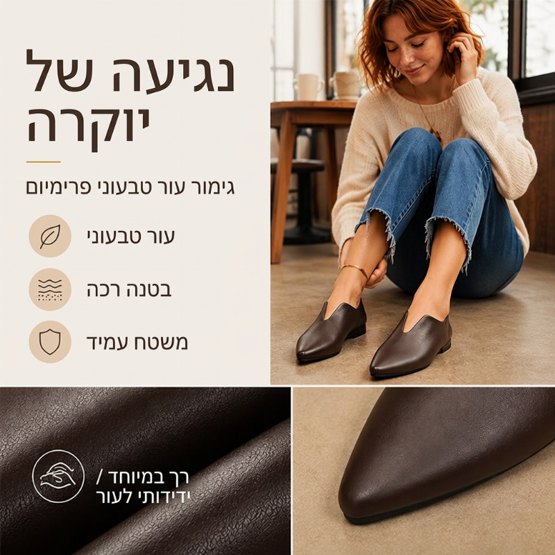 נעלי דירות אלגנטיות לנשים עם אף מחודד וחתך V