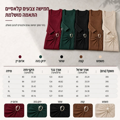 שמלת מידי ארוכה לנשים לסתיו וחורף, בעלת מרקם סרוג בצבע אחיד עם מחשוף לא סימטרי