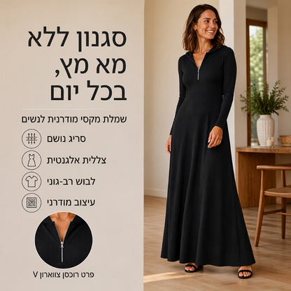 שמלת מקסי עם מכסה המנוע, סריג צלעות לנשים