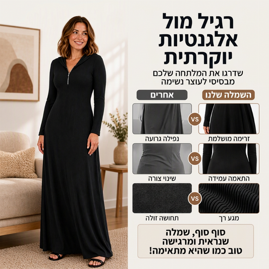 שמלת מקסי עם מכסה המנוע, סריג צלעות לנשים