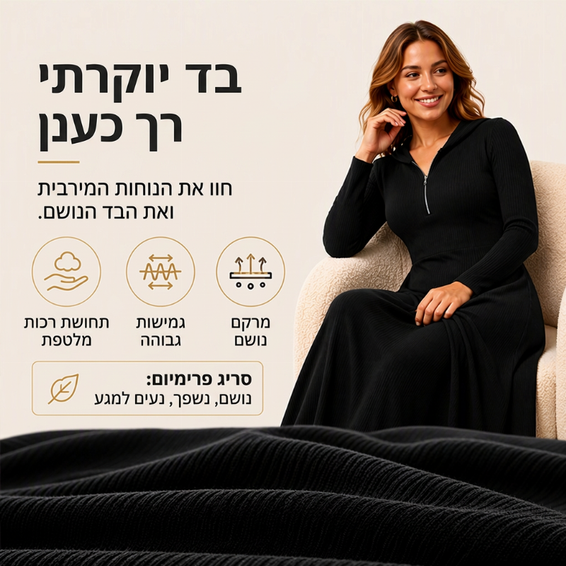 שמלת מקסי עם מכסה המנוע, סריג צלעות לנשים
