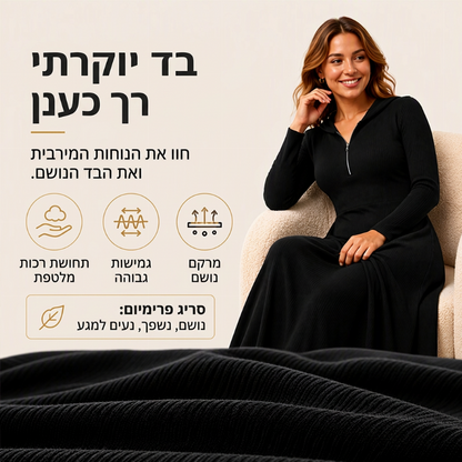 שמלת מקסי עם מכסה המנוע, סריג צלעות לנשים