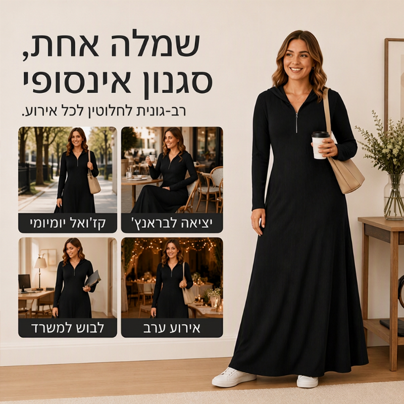 שמלת מקסי עם מכסה המנוע, סריג צלעות לנשים