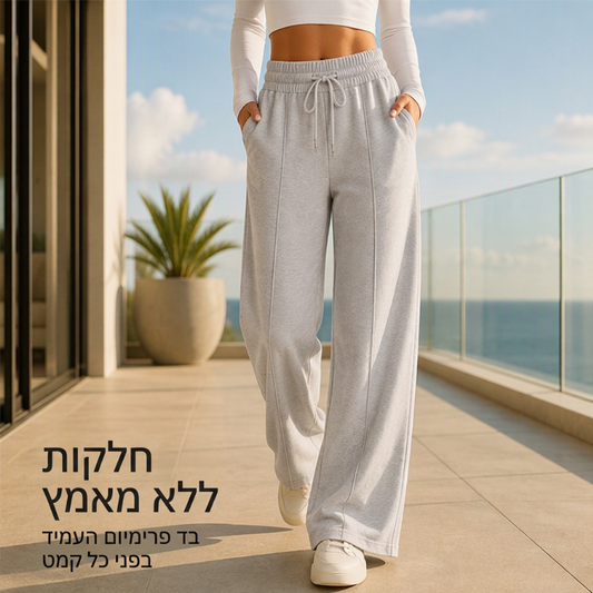 מכנסיים רחמים וננוחים לנשים עם מותן אלסטי ושרוך