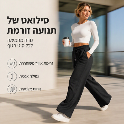 מכנסיים רחמים וננוחים לנשים עם מותן אלסטי ושרוך