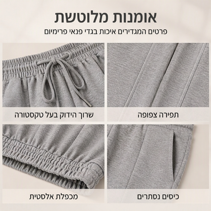 מכנסיים רחמים וננוחים לנשים עם מותן אלסטי ושרוך