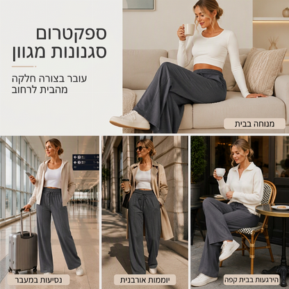 מכנסיים רחמים וננוחים לנשים עם מותן אלסטי ושרוך