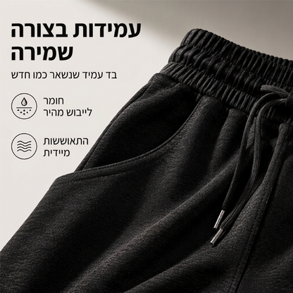 מכנסיים רחמים וננוחים לנשים עם מותן אלסטי ושרוך