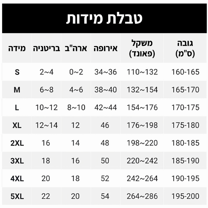 מכנסיים רחמים וננוחים לנשים עם מותן אלסטי ושרוך