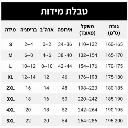 מכנסיים רחמים וננוחים לנשים עם מותן אלסטי ושרוך