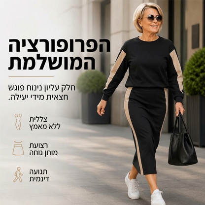 סט נשים סרוג שתי חלקים: סווטשירט וחצאית מידי