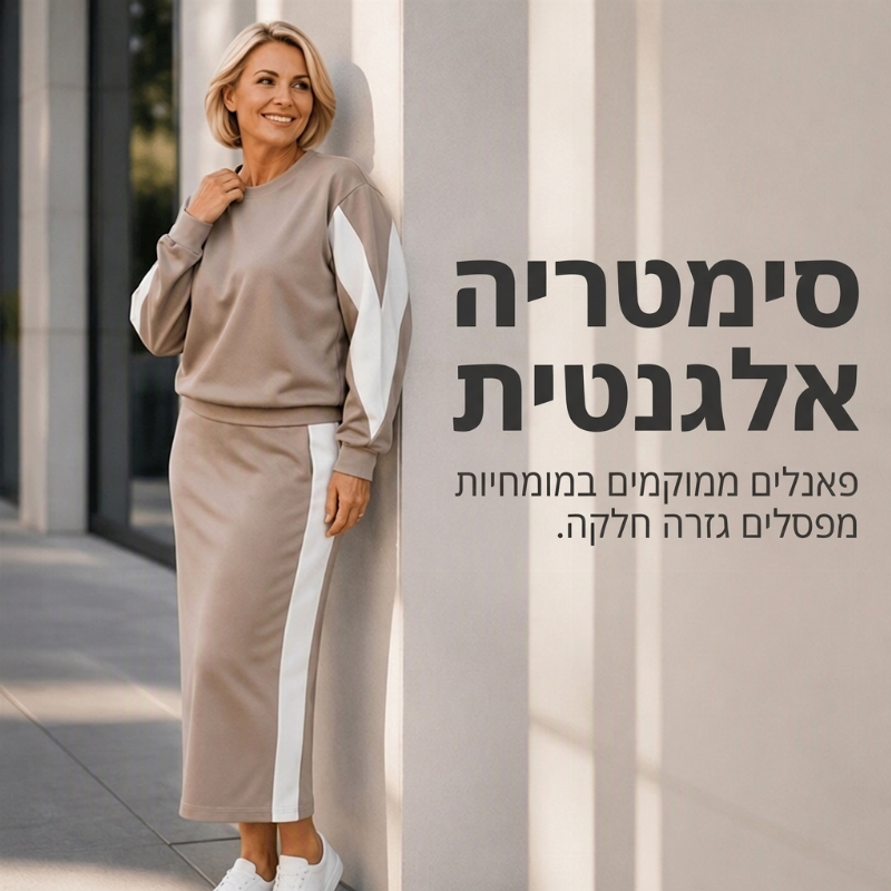 סט נשים סרוג שתי חלקים: סווטשירט וחצאית מידי