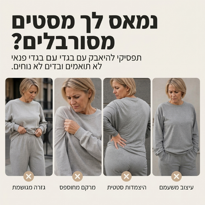 סט נשים סרוג שתי חלקים: סווטשירט וחצאית מידי