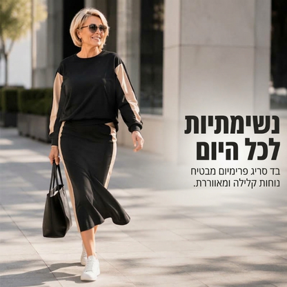 סט נשים סרוג שתי חלקים: סווטשירט וחצאית מידי
