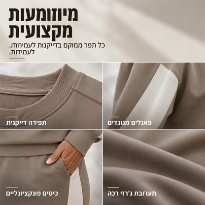 סט נשים סרוג שתי חלקים: סווטשירט וחצאית מידי