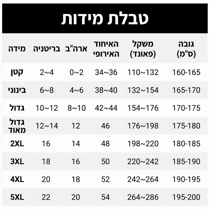 סט נשים סרוג שתי חלקים: סווטשירט וחצאית מידי