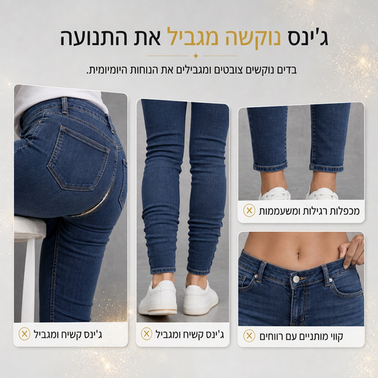 ג'ינס סקיני צמוד לנשים בצבע תכלת בהיר, מעוטר בפנינים, עם מותג גולמי מרופט וחלקי קרסול מרופטים וקרועים