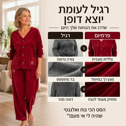 סט קז'ואלי מחוט רך למבוגרת, 2 חלקים