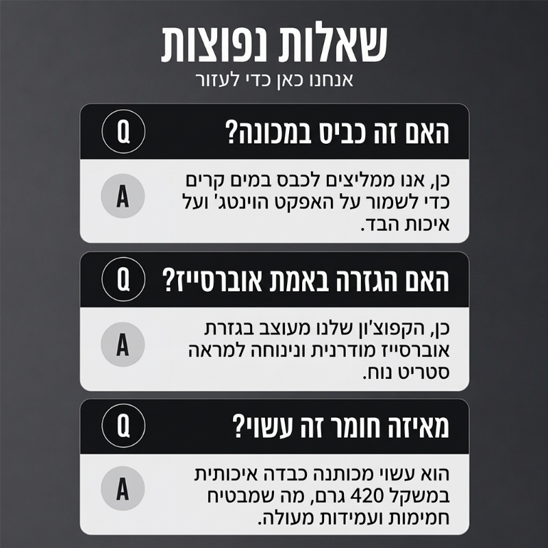 סווטשירט יוניסקס סתמי בגזרה רחבה עם כביסת חומצה (אסיד ווש) עם ברדס