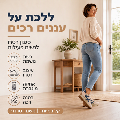 נעלי סניקרס פלטפורמה קלות ונעשות לנשים