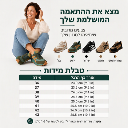 נעלי סניקרס פלטפורמה קלות ונעשות לנשים