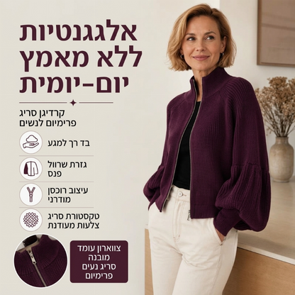 סוודר סרוג עם שרוולי פעמון ורוכלבה לנשים