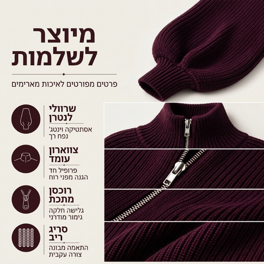 סוודר סרוג עם שרוולי פעמון ורוכלבה לנשים