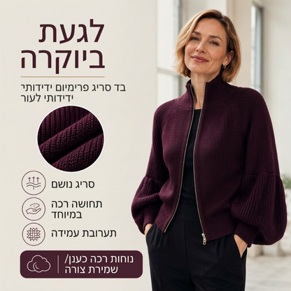 סוודר סרוג עם שרוולי פעמון ורוכלבה לנשים
