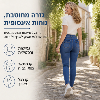 ג'ינס נוחות בעל מתיחה ובמותן גבוהה לנשים