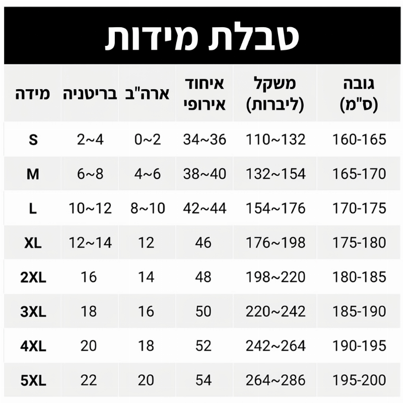 מכנסי ג'ינס רחבי רגליים במותן גבוה לנשים