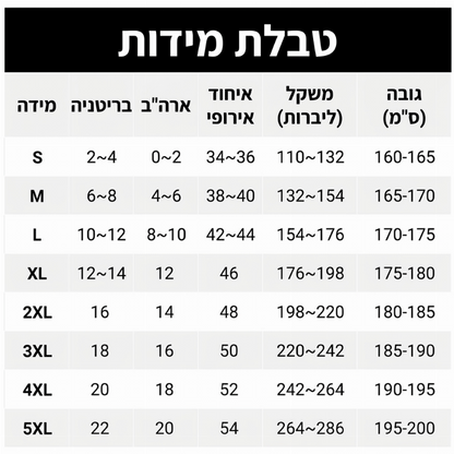 מכנסי ג'ינס רחבי רגליים במותן גבוה לנשים