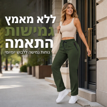 מכנסי נשים נוחים וחלקים לנסיעות יומיות