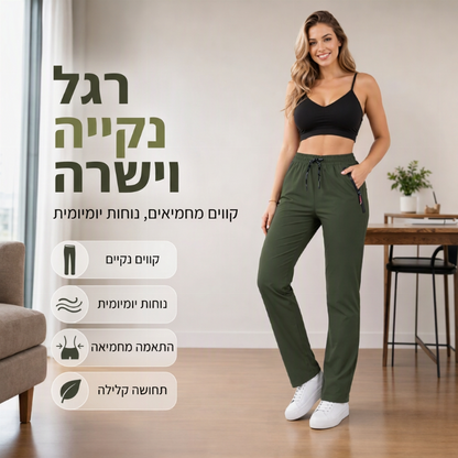מכנסי נשים נוחים וחלקים לנסיעות יומיות
