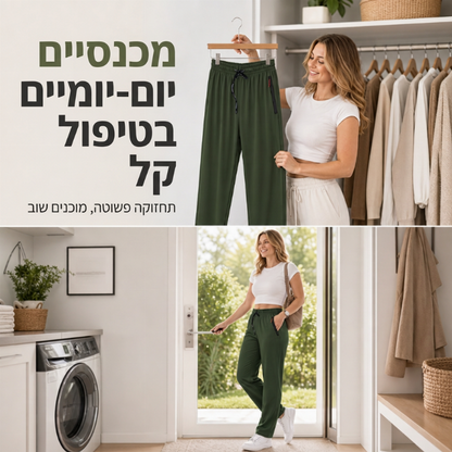 מכנסי נשים נוחים וחלקים לנסיעות יומיות