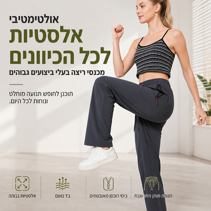 מכנסי נשים נוחים וחלקים לנסיעות יומיות