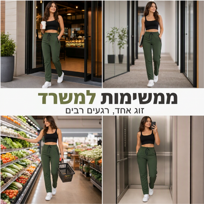 מכנסי נשים נוחים וחלקים לנסיעות יומיות