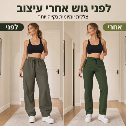 מכנסי נשים נוחים וחלקים לנסיעות יומיות