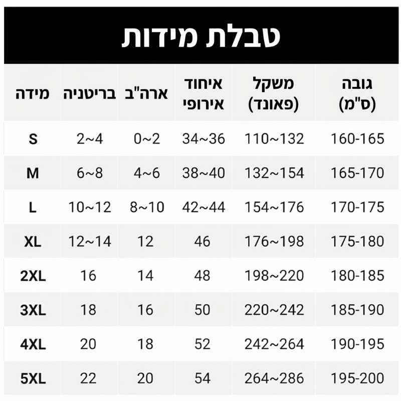 מכנסי נשים נוחים וחלקים לנסיעות יומיות