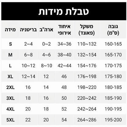מכנסי נשים נוחים וחלקים לנסיעות יומיות