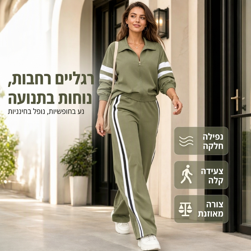 סט נישבי אופטימלי עם סווטשירט קז'ואל ומכנסיים רחבים