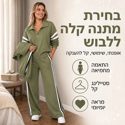סט נישבי אופטימלי עם סווטשירט קז'ואל ומכנסיים רחבים