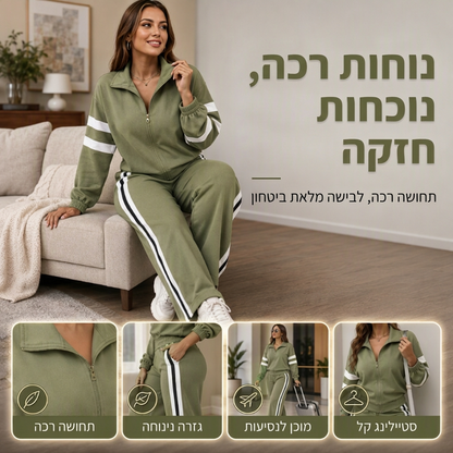 סט נישבי אופטימלי עם סווטשירט קז'ואל ומכנסיים רחבים