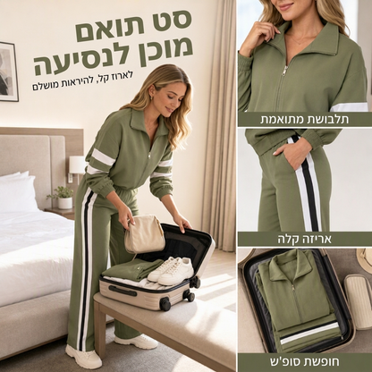 סט נישבי אופטימלי עם סווטשירט קז'ואל ומכנסיים רחבים