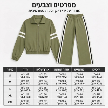 סט נישבי אופטימלי עם סווטשירט קז'ואל ומכנסיים רחבים