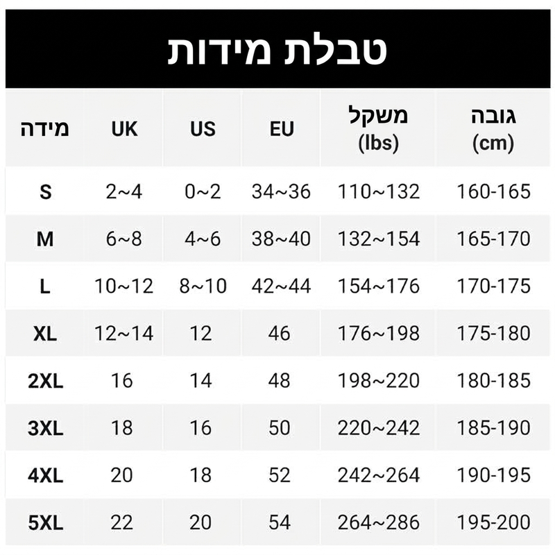 סט נישבי אופטימלי עם סווטשירט קז'ואל ומכנסיים רחבים